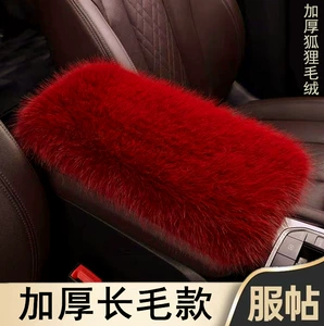 Winter New Imitation Fox Fur Armrest Box Mat, Thickened Creative Car Armrest Anti-Hair Pad, Plush Car Armrest Mat