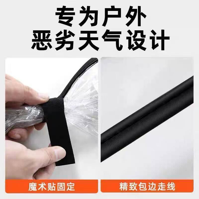 Rainproof Cover for Power Strip, Waterproof Socket Cover, Rain Shield for Extension Cord Box, Waterproof Power Strip Cover for Users