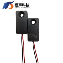 FUET 30*15*H6.9MM 8W1WȰlǻw ܼҾӹPӛȫl