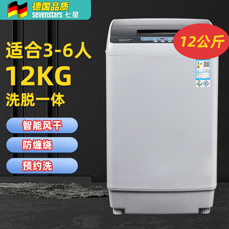 12KG 공기건조 예약