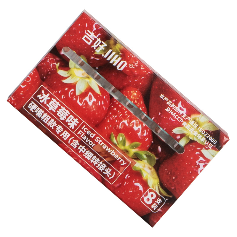 JH 익스플로시브 비드 담배홀더 [딸기맛]