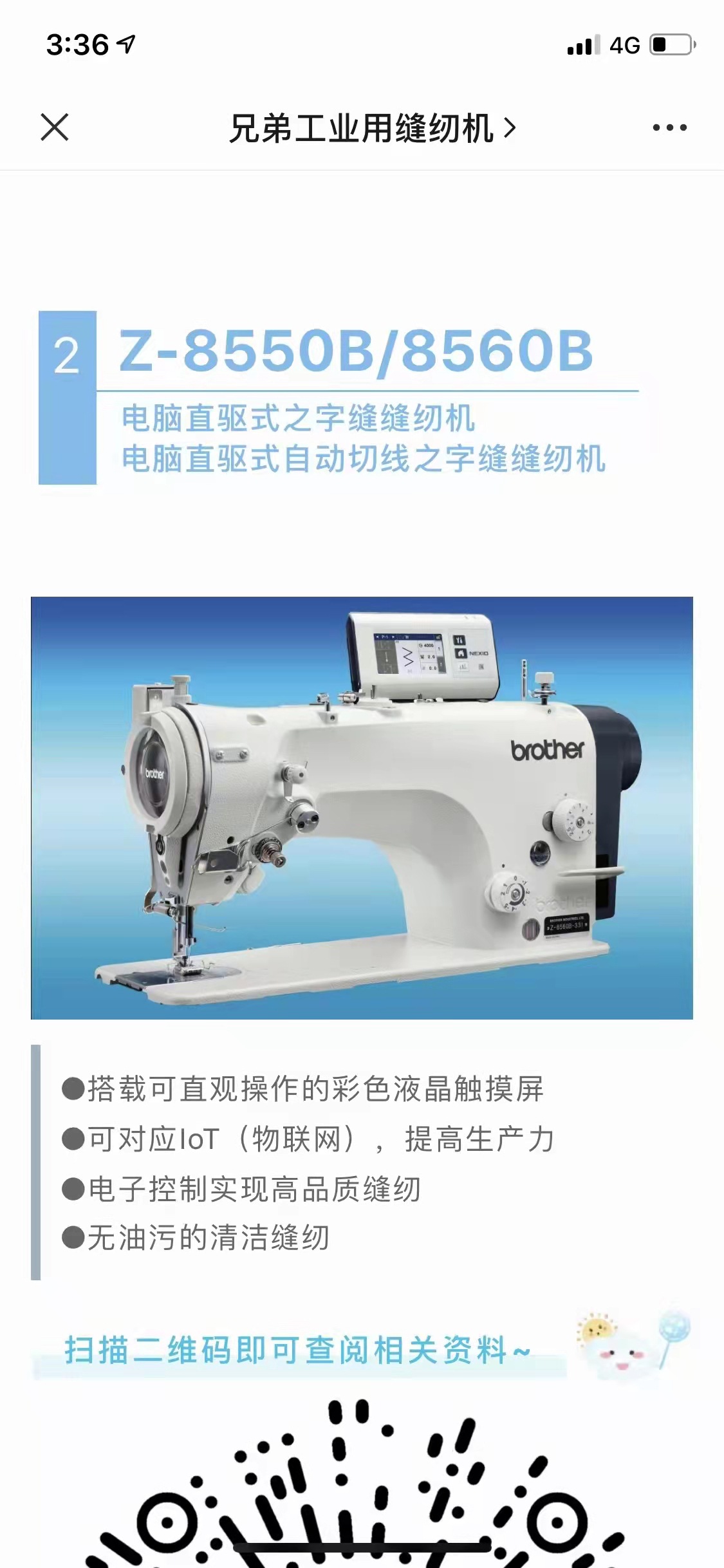 微信图片_20220401162125