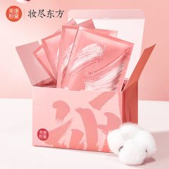 美康粉黛清妝美膚卸妝巾30片眼唇臉部溫和一次性便攜懶人卸妝濕巾
