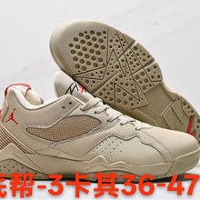 莆田AJ7低帮篮球鞋黑红白乔7纯原复古百搭户外休闲男女运动潮流鞋