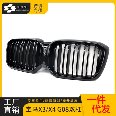 Applicable to 22-24 X3X4 Zhongwang