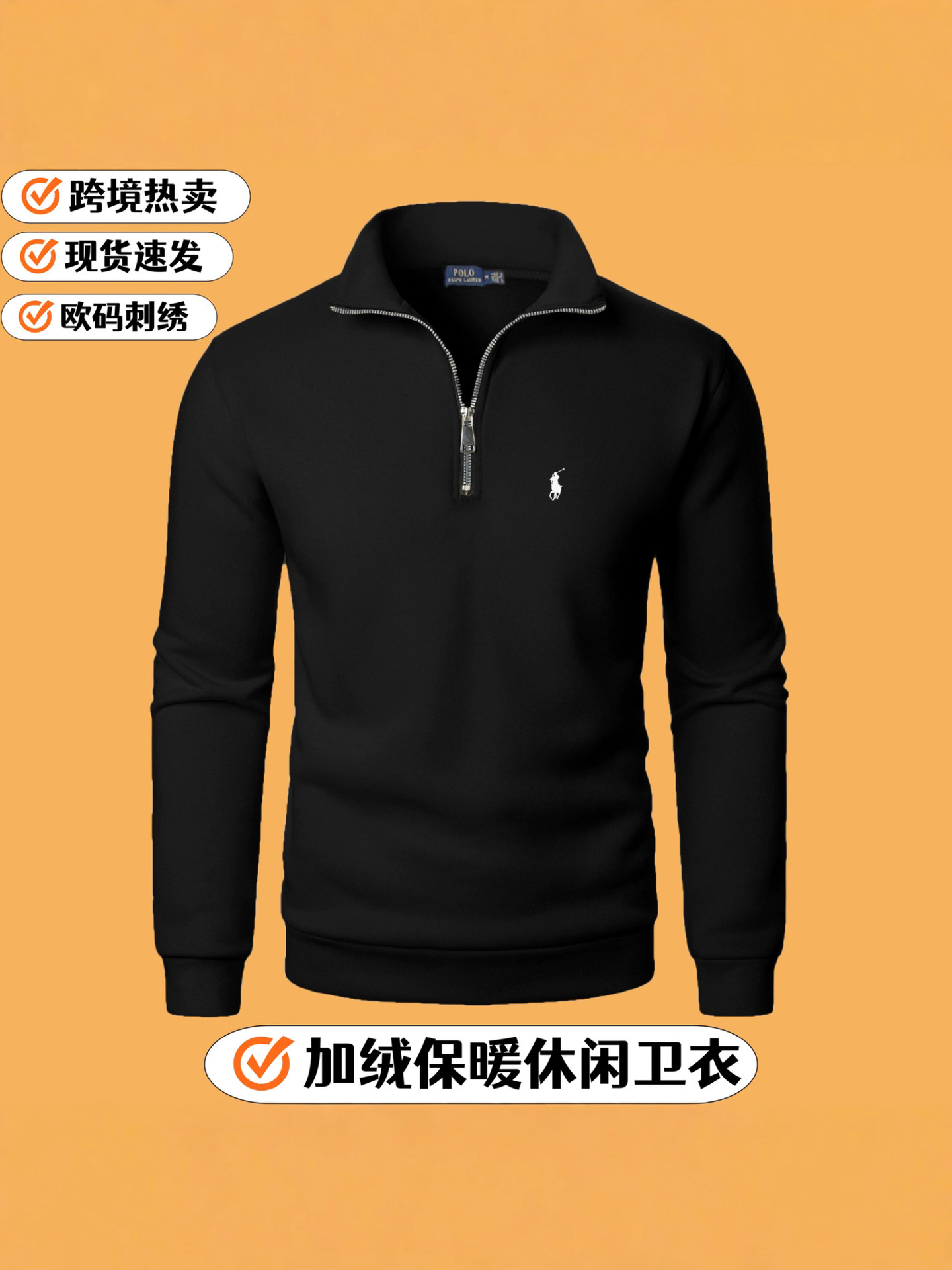 New Men's Stand Collar Half-Zip Casual Sweatshirt Cross-Border Embroidered Pony Polo Fashion Pullover Long-Sleeved Top