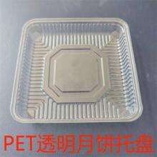 pet��͸����к�ʳƷ���r���b�Թ����ʳ�бPpp�бP���