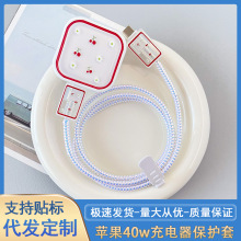 �����O��40w�ӑB��������o���m��iPhone17Pro/17���������o���K