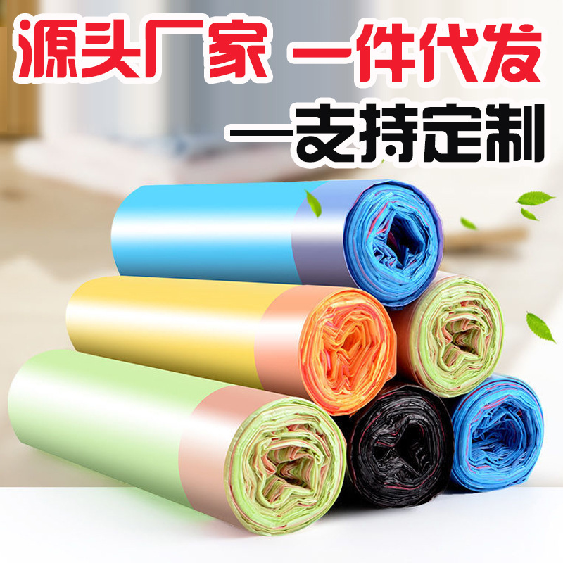 ひもを引くゴミ袋は、自動レジ口を厚くして使い捨ての家庭用キッチンカラーロープの大きなビニール袋を持っている|undefined