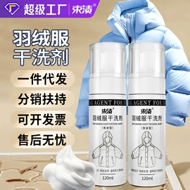 洗衣液;洗洁精;油污清洁剂