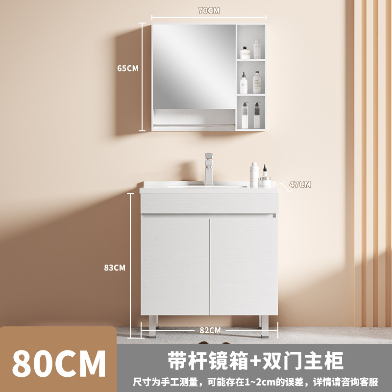 Nórdico inteligente piso gabinete de baño inodoro simple baño de madera sólida lavado cara lavado mano lavabo lavabo gabinete combinación