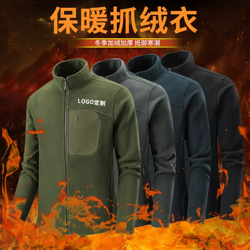 户外运动摇粒绒外套美式长袖跨境外贸男装拉链加绒卫衣男冬季定制