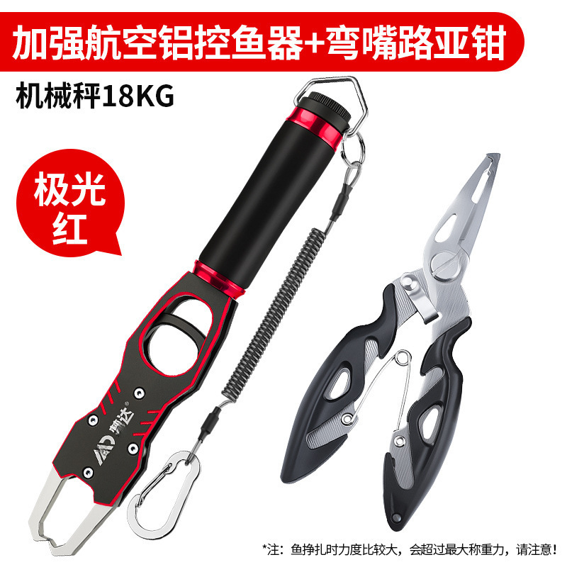 Leshan フィッシュコントロール ルアープライヤー オールインワン ルアーギア ビッグオブ 多機能スケール付き フィッシュコントロールプライヤー フィッシュグリッパー フィッシュクリップ|undefined
