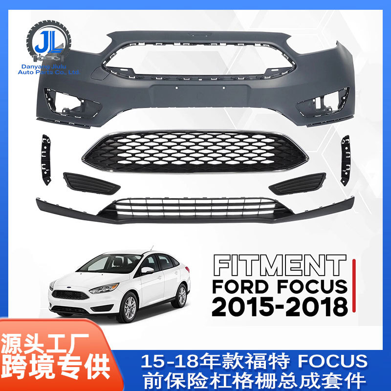 Suitable for 15-18 Models of Ford Focus Original Front Bumper Assembly F1Ez17757Captm