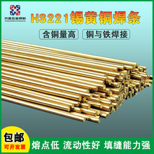 �S�~���lHS221�A�����~���l�A���l�S�~���z����1��2.5/3.0mm