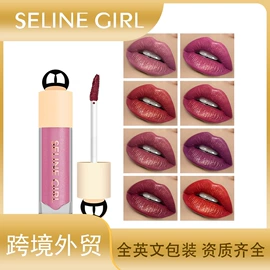 腮红、胭脂;口红;眼线