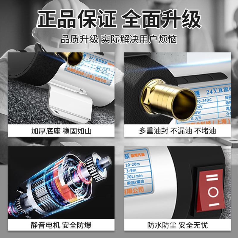 Bomba de bombeo eléctrico 12V24V220V bomba de diesel voltaica bomba de autoaspiración bomba de aceite bomba de combustible pequeña bomba de aceite