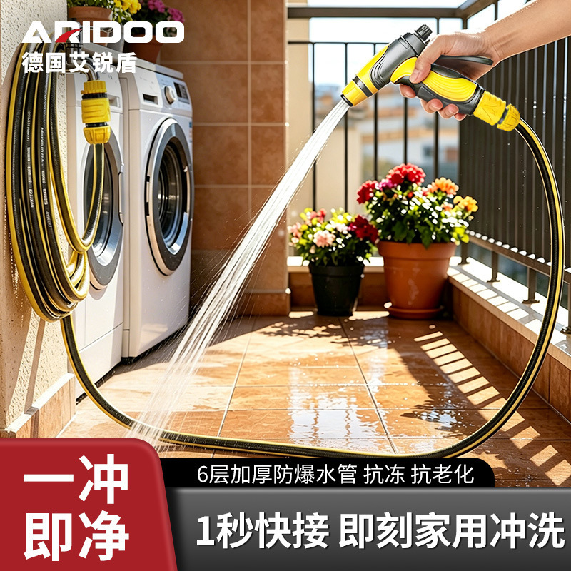 High-pressure water gun for home use, suitable for cleaning high places, washing cars, glass, balconies, and courtyards, with a special water gun and hose connector set