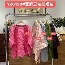 26�ĺ�����ɼ�Լ����Բ��࿪���߷�����ͷ�����ٴ�����ŮY26120