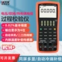 胜利信号温度电压万用表