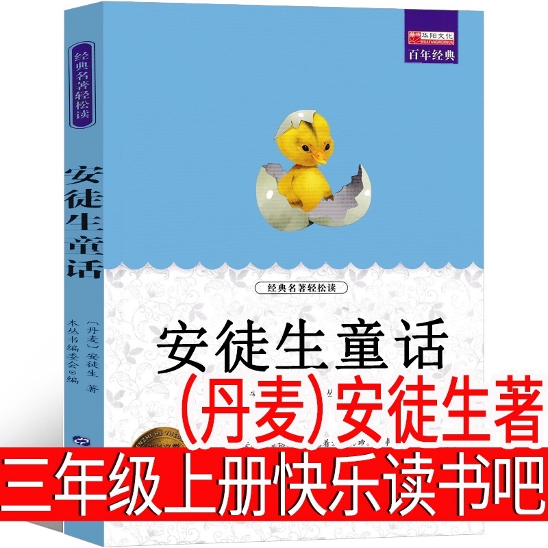牛のお腹の中を旅行しています。|undefined