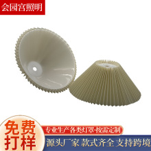 新款pp灯罩卧室床头氛围感台灯落地灯灯罩防刺眼ins风台灯罩