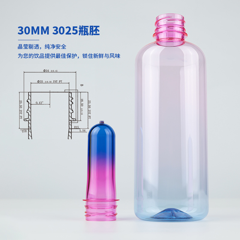 Botella de PET de 30 mm botella de agua mineral de grado alimenticio botella de bebida gramo múltiple opcional soporte personalizado venta directa de fábrica