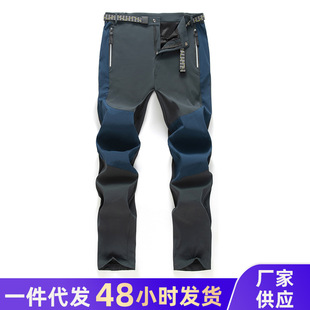 Cross-border Source Outdoor Rush Pants Men's Summer Lightweight Quick-drying Pants Men's Spring and Autumn Large Size Loose Quick-drying Mountaineering Pants