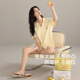 【带胸垫】夏季新款纯棉女短袖短裤开衫翻领睡衣时尚休闲女家居服