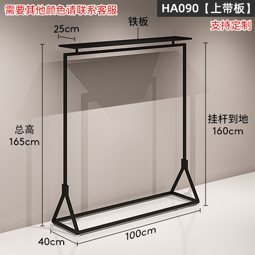 服装店展示架移动中岛货架女装店挂衣架落地侧挂式衣架加粗款落地|undefined