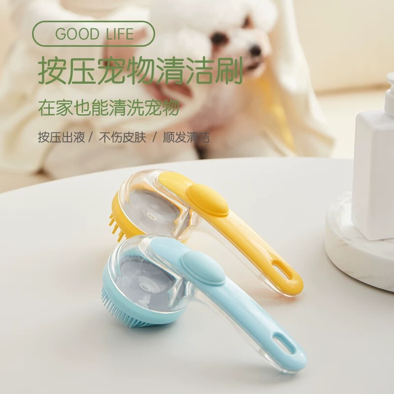 ペット犬のお風呂ブラシ猫のお風呂の神器は犬を洗う必要があります。|undefined