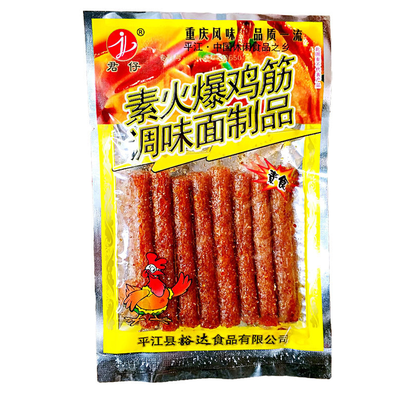 ホットチキングルテンスパイシーストリップ5コーナーパッククラシック5セントスパイシースナック90年代以降の子供時代のノスタルジックスナック|undefined