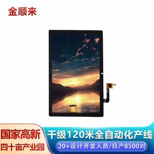 Դ�^�S��ȫҕ�Ǹ����ɫ�|��Һ���@ʾ��Ļ ƽ���O�䌣���@ʾģ�M