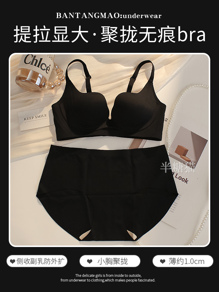 밤하늘 블랙 [세트]