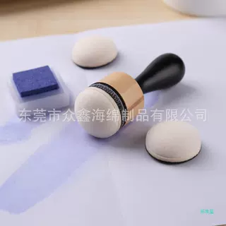 涂色晕染海绵刷手工贺卡制作手账染卡涂色可替换海绵头木柄印章刷