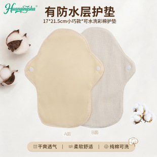�羳���Q͸���޲��o�|���޾W�۲��l������ϴ��ˮ��©�̋������l