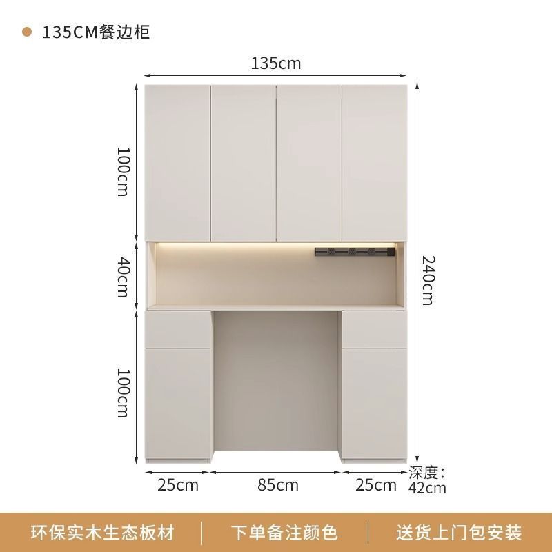 Gabinete de vino simple de madera sólida, gabinete de comedor integrado contra la pared, mesa de comedor de sala de estar, gabinete alto incrustado, almacenamiento de tipo pequeño