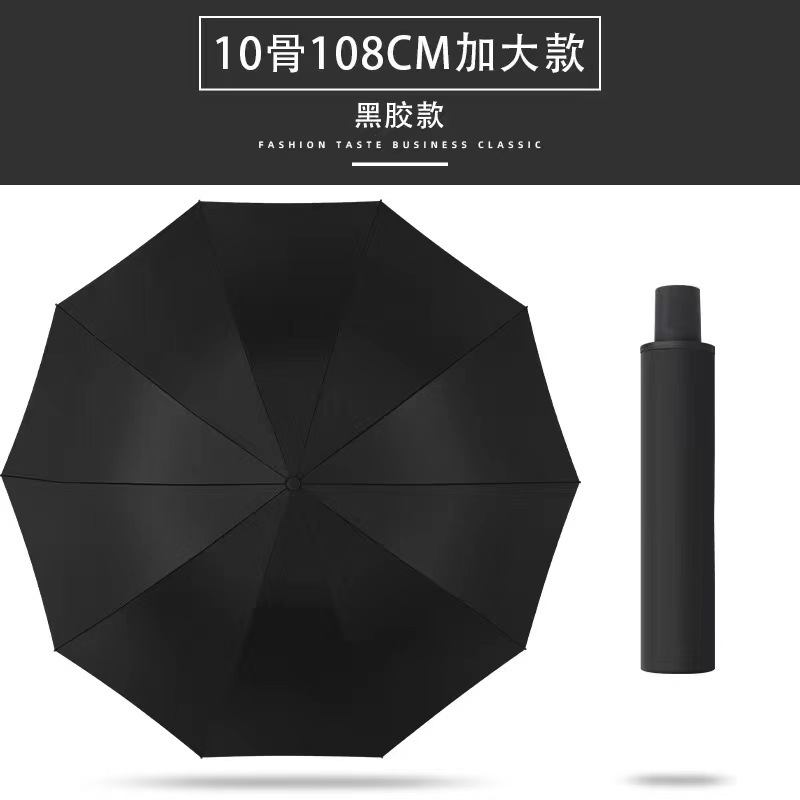 Paraguas totalmente automático para mujer, paraguas de tres pliegues, revestimiento negro, doble uso para sol y lluvia, paraguas parasol, protección UV, paraguas para el sol, paraguas publicitario