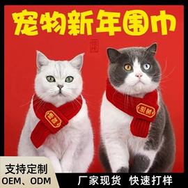 猫猫玩具;狗狗窝/笼/垫;猫猫窝/笼/垫