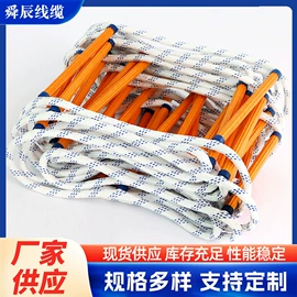 其他电缆;软梯、逃生梯;其他坠落防护