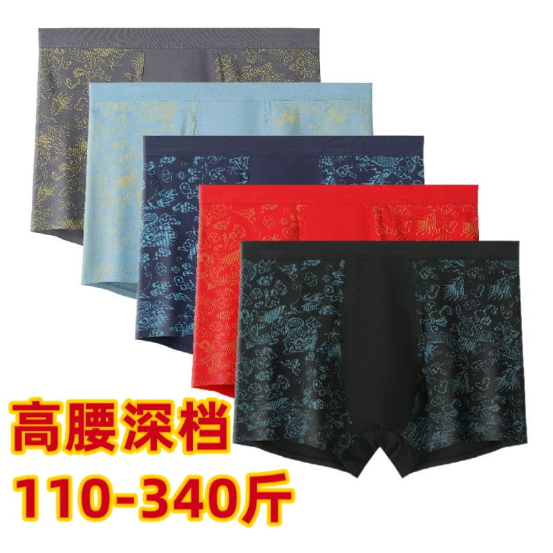 Большой размер с высокой талией мужские плоские угловые трусики из хлопка