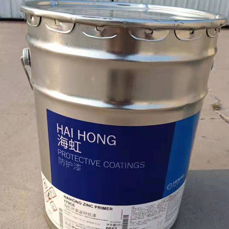 佐敦油漆海虹老人PPG庞贝捷金属工业防腐涂料环氧富锌底漆