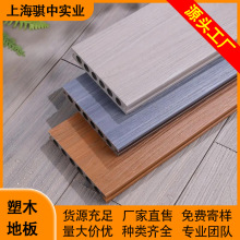 塑木地板木塑厂家直销户外景观围栏长城板防滑耐磨塑木29