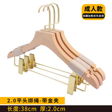 荷木无漆套装实木衣架成人儿童一体衣裤衣撑服装店木质jk无痕裙夹