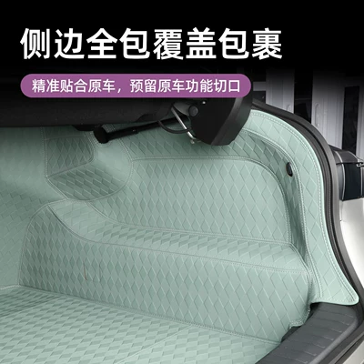 Trunk Mat – Modification
