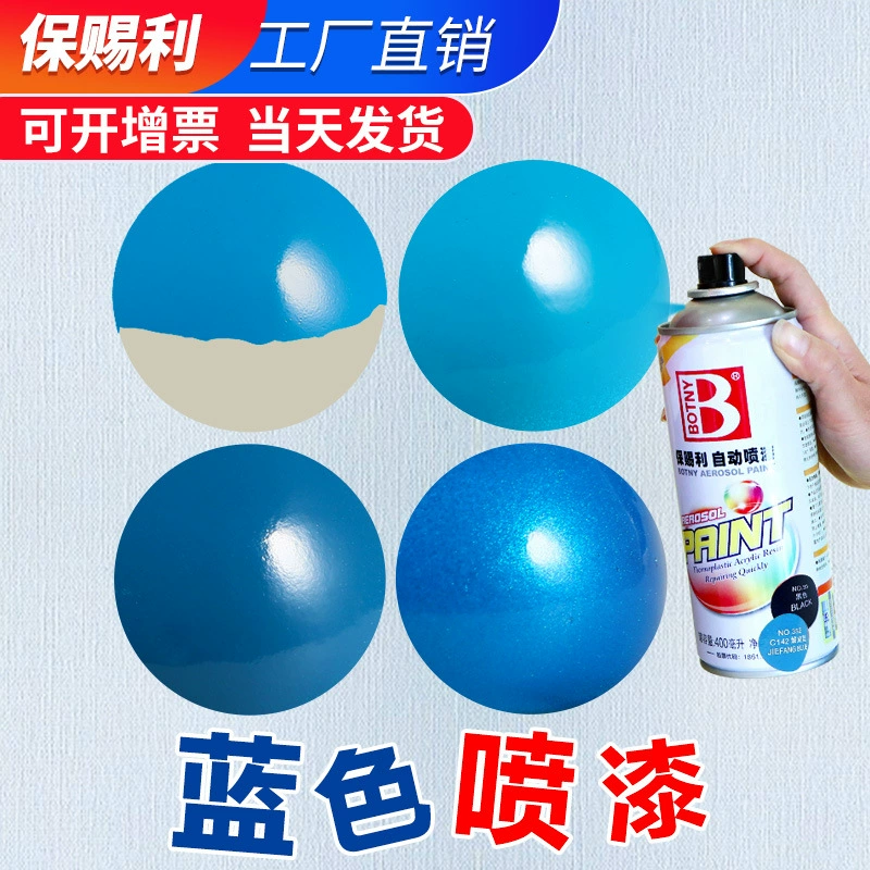 Baucili Blue самораскрашивание с ручным приводом Автоматическая Ручная роспись Время Ветер Синий Ручная роспись Futian Синий Электромобиль