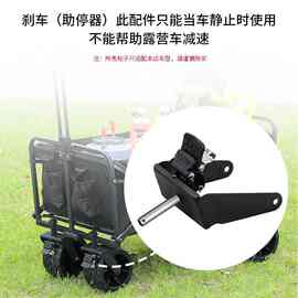 折叠露营车专用配件摆摊夜市小推车通用工具防尘袋桌子支架可折叠