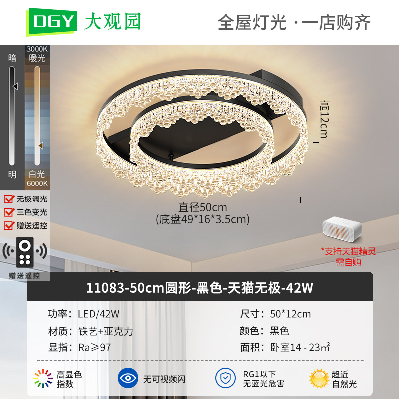 Luz de lujo ligera italiana Villa sala de estar lámpara principal de la atmósfera moderna de protección de ojos de espectro completo lámpara de comedor 293L lámpara de montaña