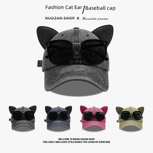 可爱猫耳朵鸭舌帽飞行员墨镜棒球帽春夏韩版街头百搭个性眼镜帽子