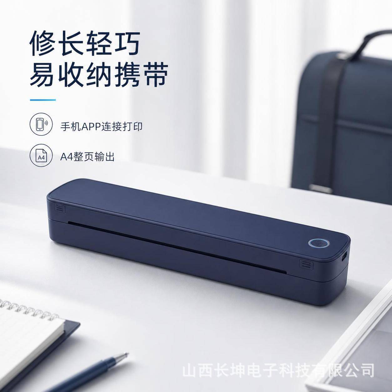 Impresora Térmica Portátil A4 Inalámbrica Bluetooth Sin Tinta para Estudiantes image 5